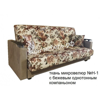 Диван-кровать Классик с деревянными подлокотниками микровелюр
