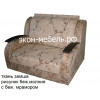 Сабля диван